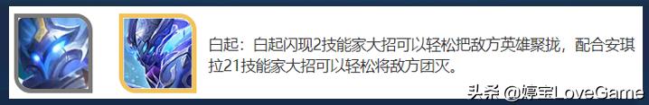 王者荣耀适合新手的法师安琪拉,王者荣耀高爆发英雄教学课程射手