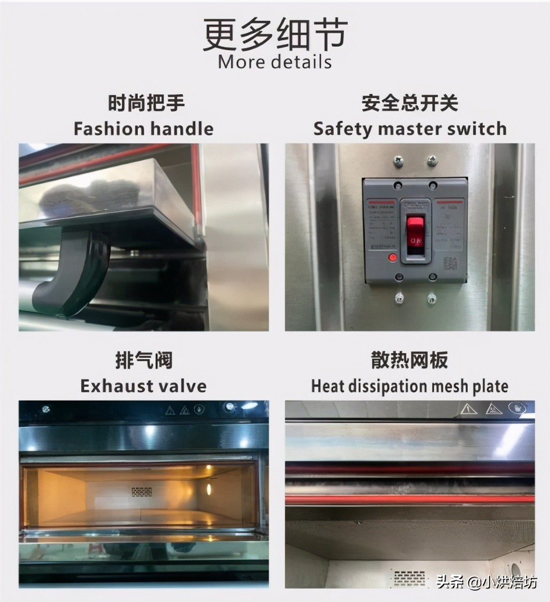 商用燃气烤炉内部结构,商用燃气烤炉深度测评