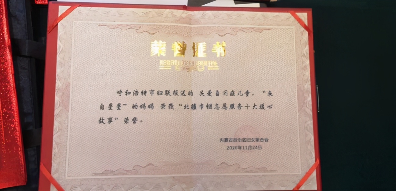 内蒙古志愿服务培训班报名,内蒙古呼和浩特志愿服务