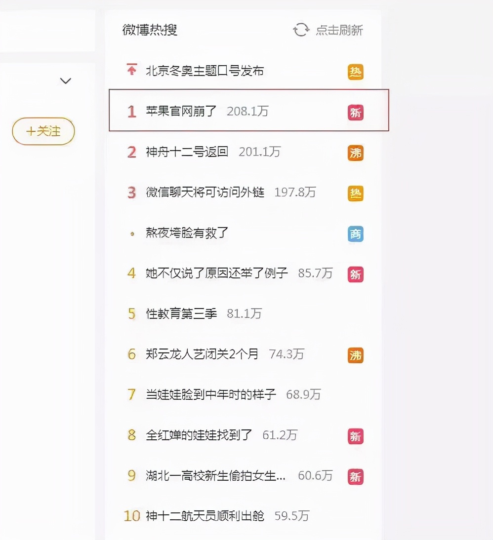 iphone13提前开箱,iphone13打开包装