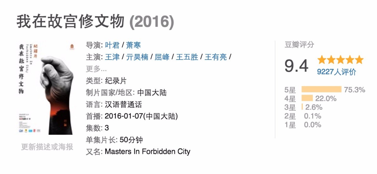 走红不断,国产剧的出路要靠B站来拯救吗?