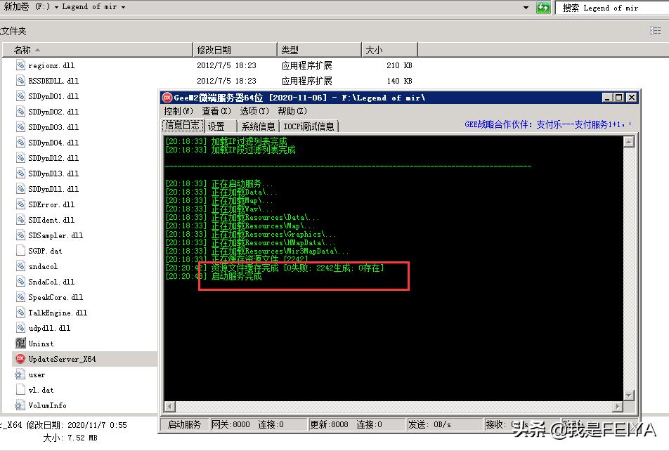 gee引擎架设完为什么没地图,gee引擎微端传奇架设教程