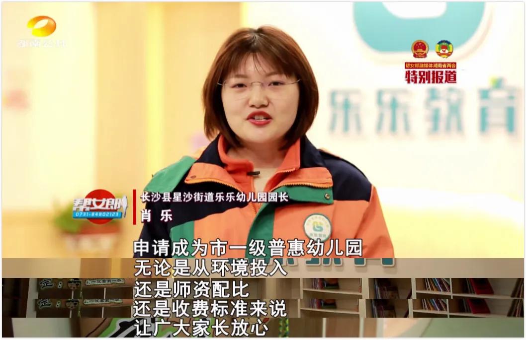 “十四五”幸福宝盒！在家门口“学好上”“上好学”