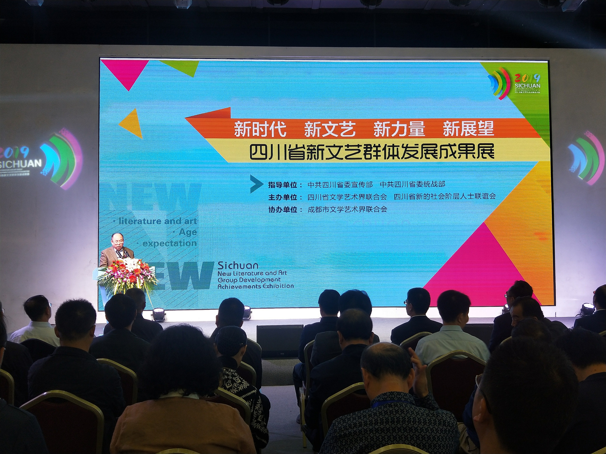 四川文艺精品获奖名单,四川省优秀文艺作品