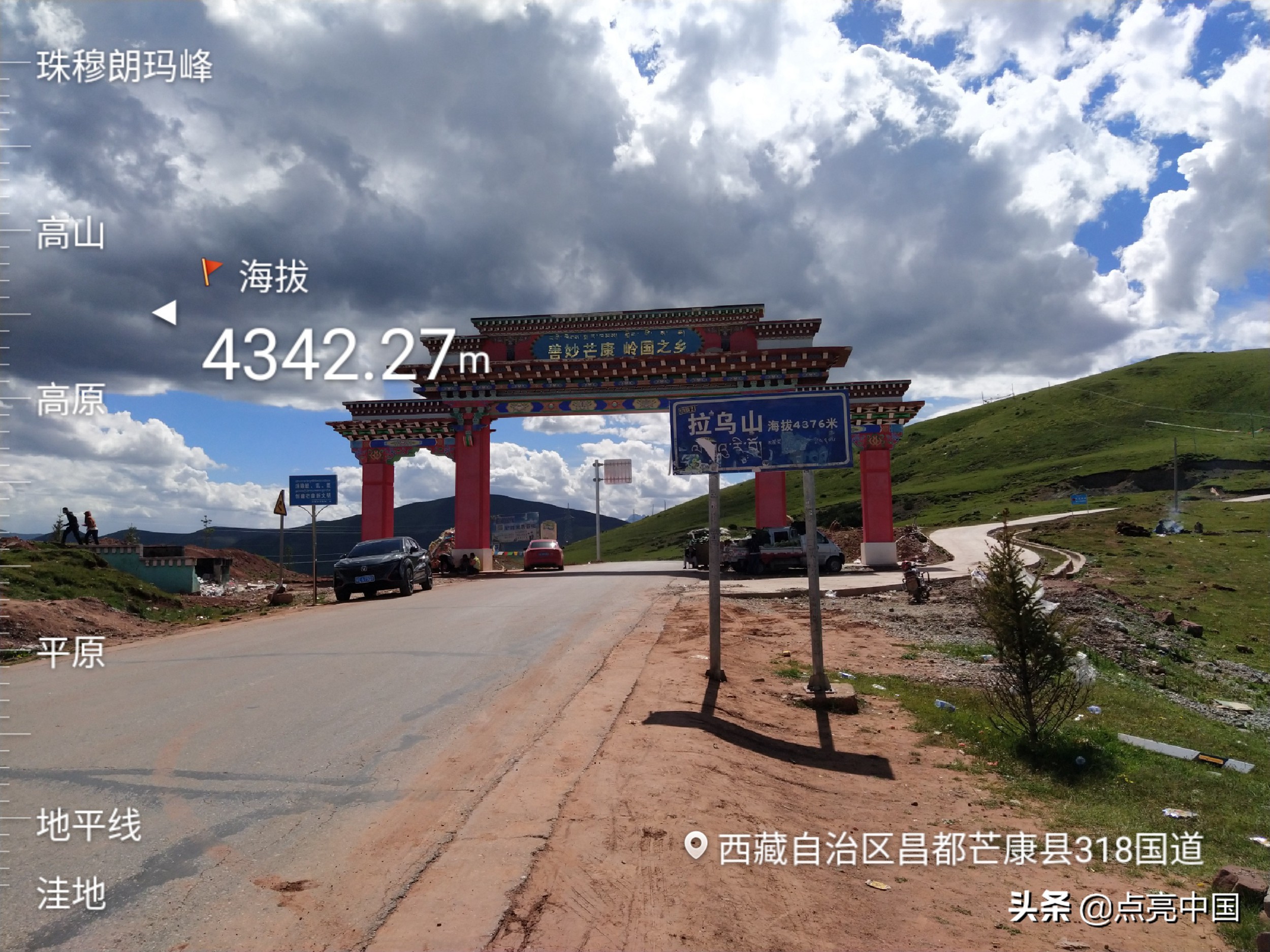 318进藏路上有烂路吗,318川藏最难走的路段