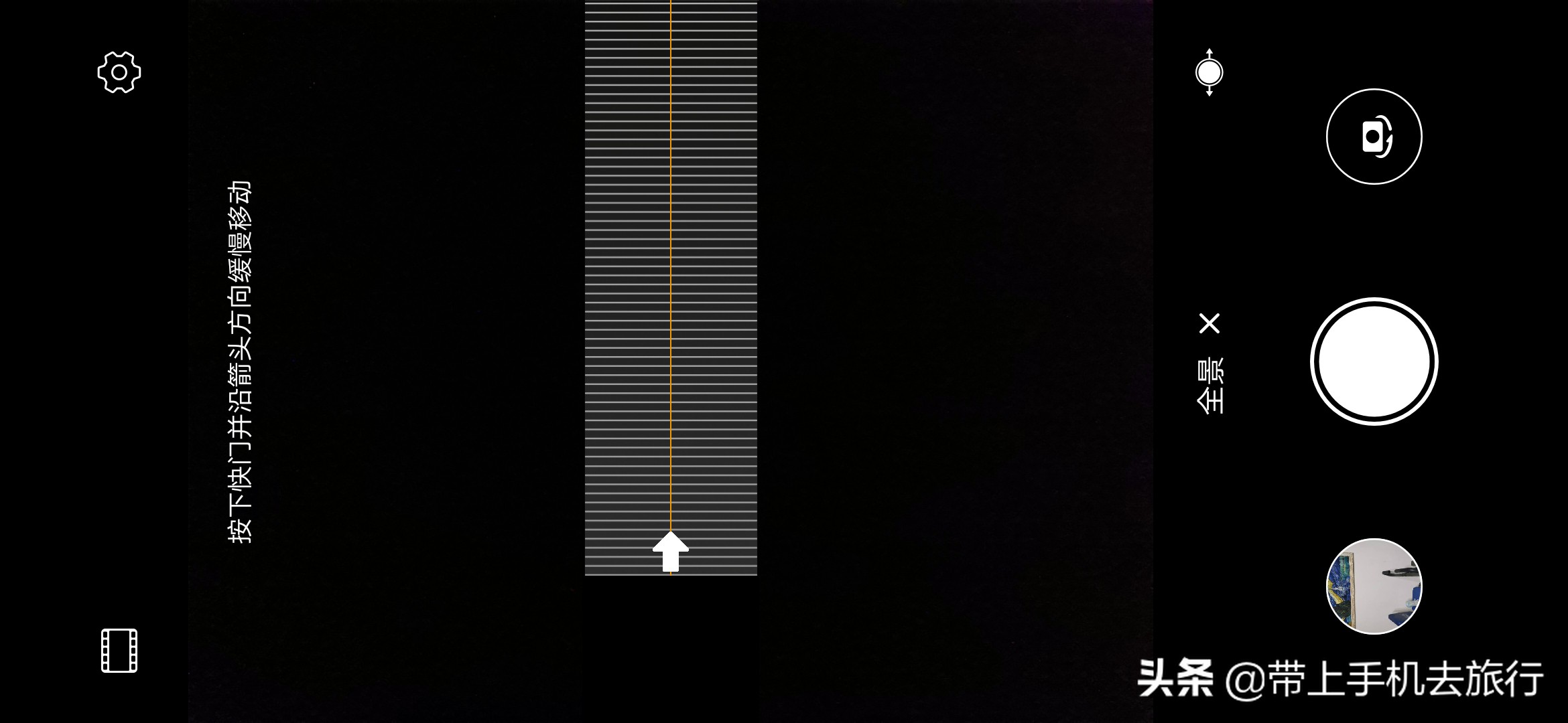 如何拿手机拍出高清照片,学会十个技巧能拍好手机照片