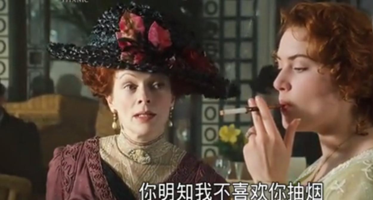 《泰坦尼克号》真实的杰克和露丝都没有死！露丝是35岁离异女人