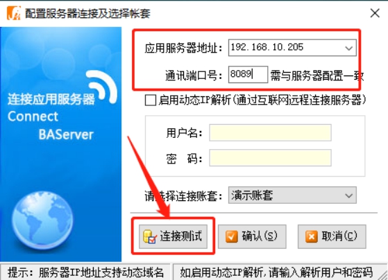 花生壳远程访问公司内网软件,花生壳软件可以改变内网环境吗