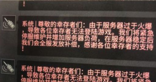 2021网易即将上线的网游,网易网游手游排行榜第一名