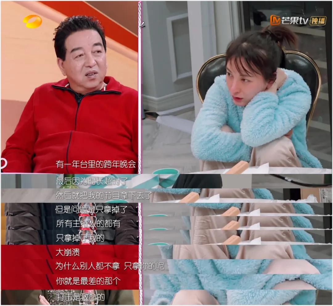 吴昕吐槽大会谢娜,谢娜吴昕搞笑