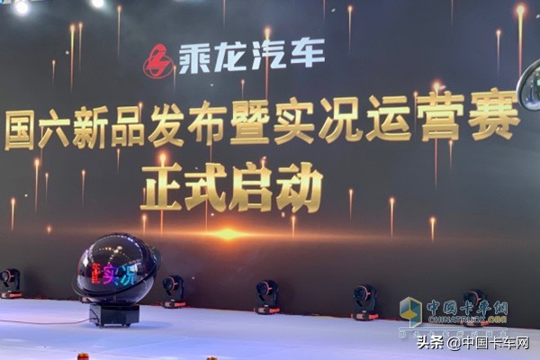 东风和柳汽有什么不同,第三届汽车风云盛典