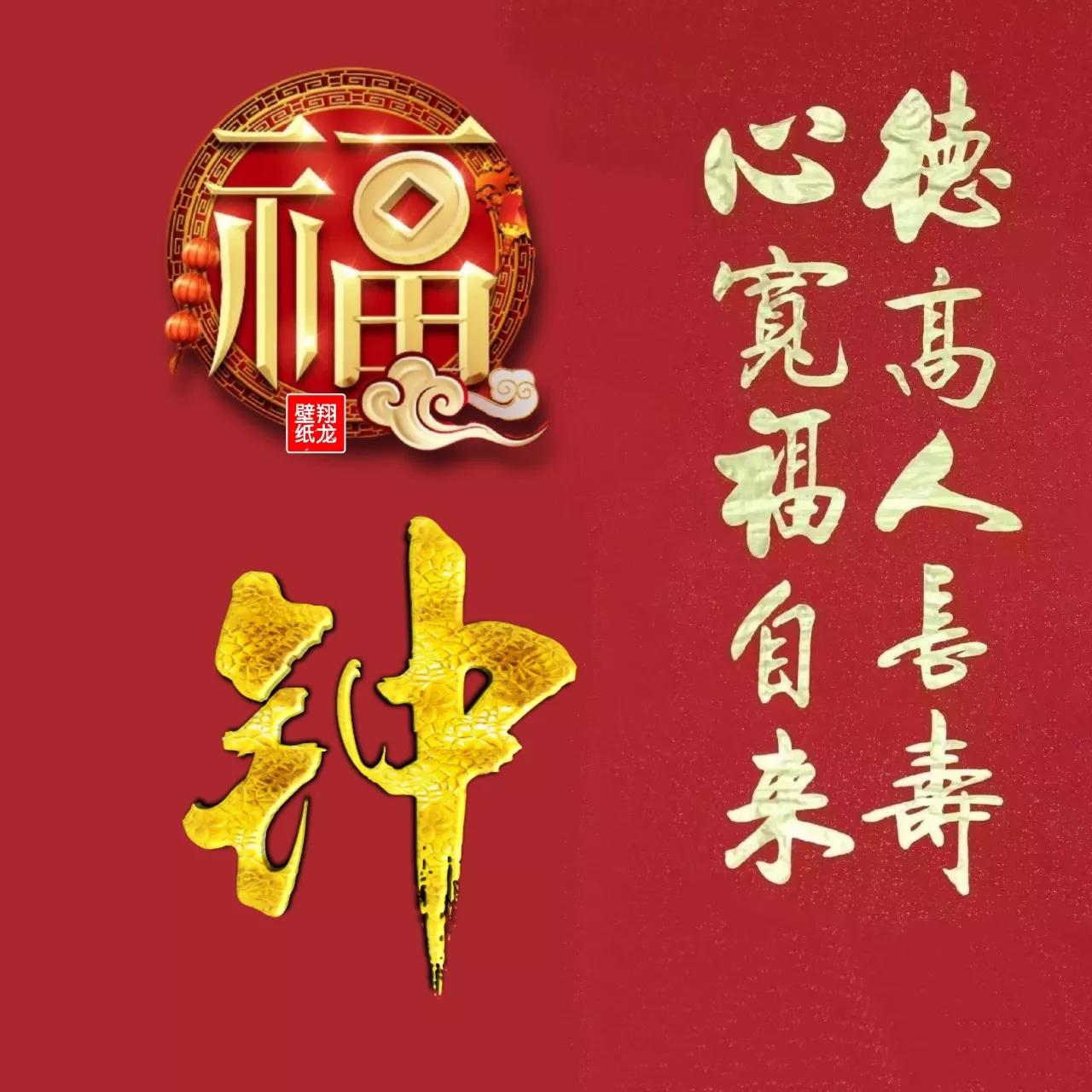 微信头像文字上面有符号,微信头像金属字母