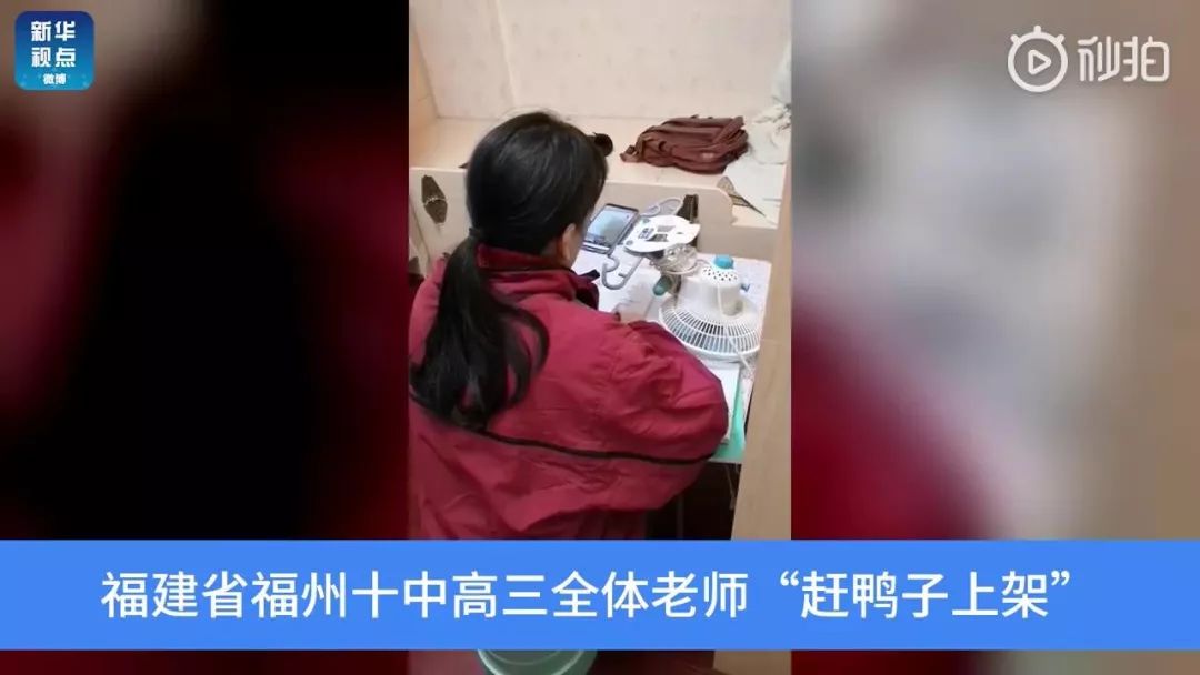 生物老师的尴尬时刻,生物老师最尴尬的一节课