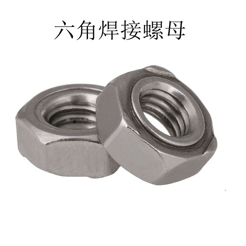 螺母的等级标准,螺母的级别有哪些