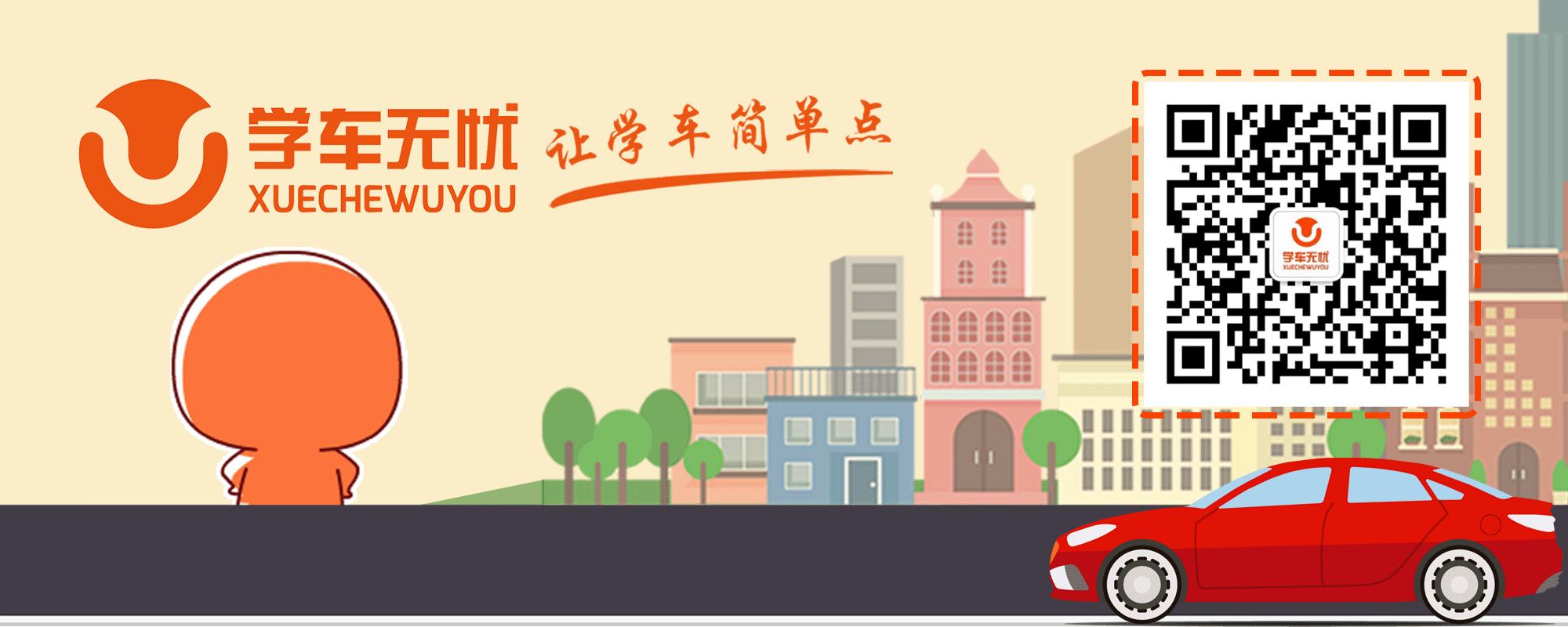 学车好难学的技巧,学车时练得挺好但考试不过