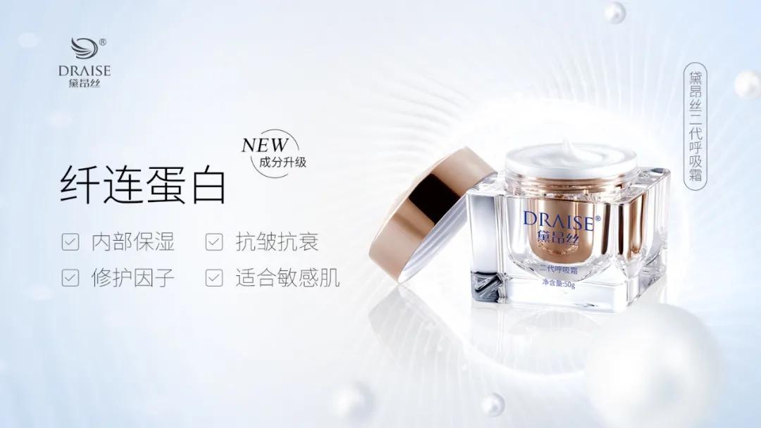 罗丽芬和黛昂丝有什么区别,罗丽芬黛昂丝芙蓉霜官网正品