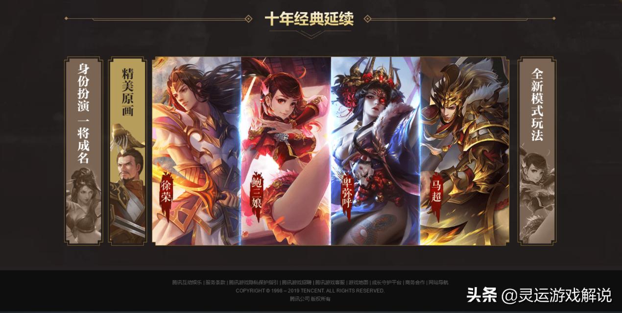 三国杀永久灵雎怎么得,三国杀灵雎怎么使用