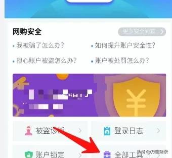 没网购却收到实物包裹要拆吗,没网购却收到已购买短信