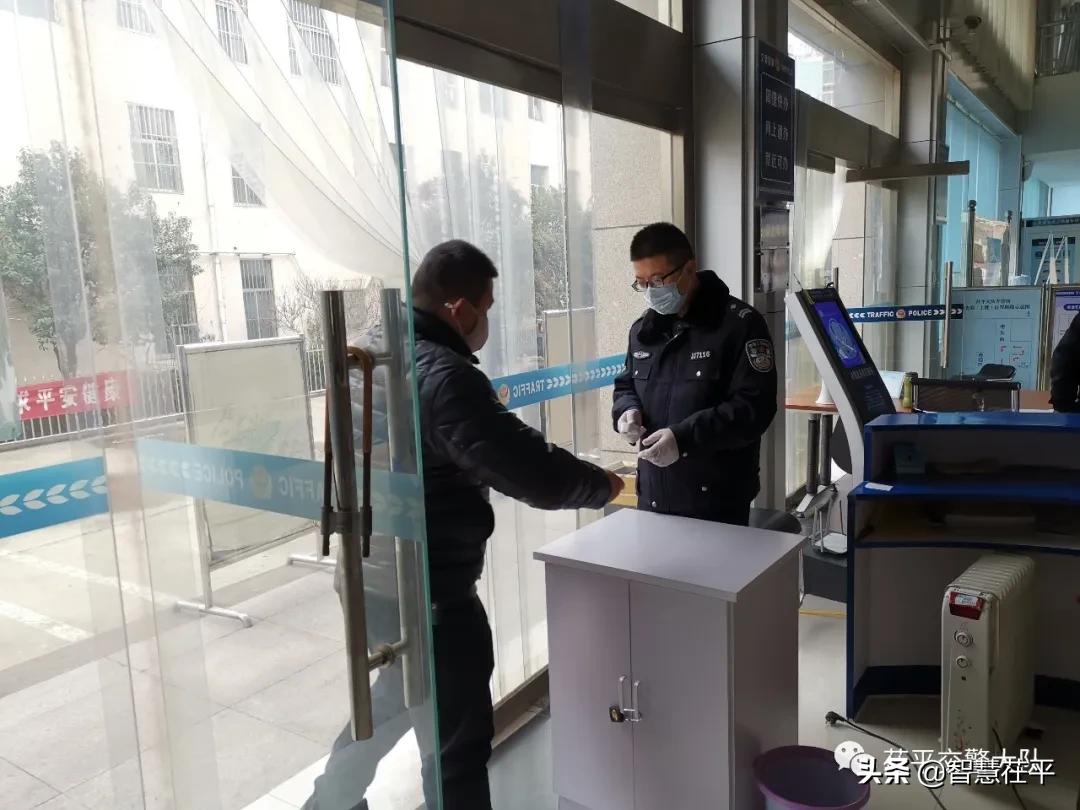 战“疫”情助复工|茌平交警大队交管服务站恢复办公了