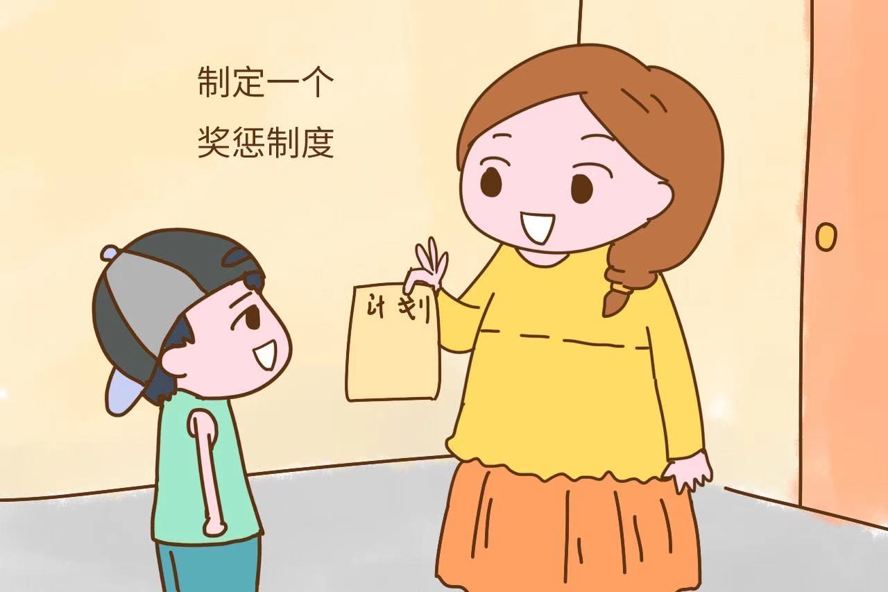 妈妈如何给娃制定合理的计划,父母怎么给孩子做合理计划