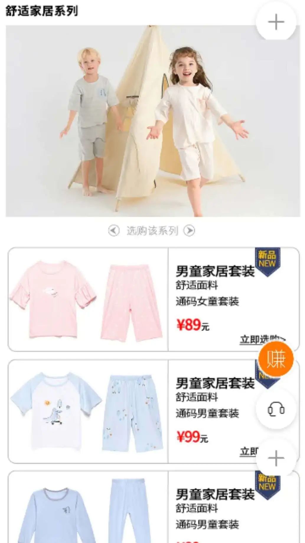 有赞微商城运营微信小程序,有赞小程序商城官网成功案例