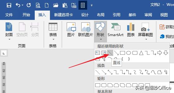 如何删除word文档的页眉线,怎么去除word文档上面的页眉线