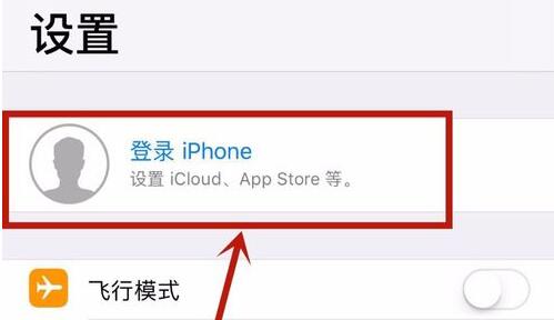 苹果AppleID的那些事,注册新号需要注意哪些问题?