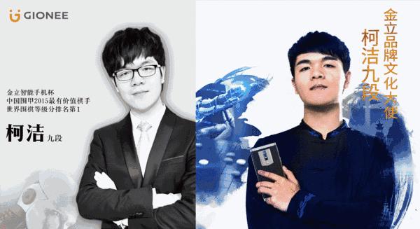 从“成功的标配”到百亿债务缠身，金立败局谁之过？