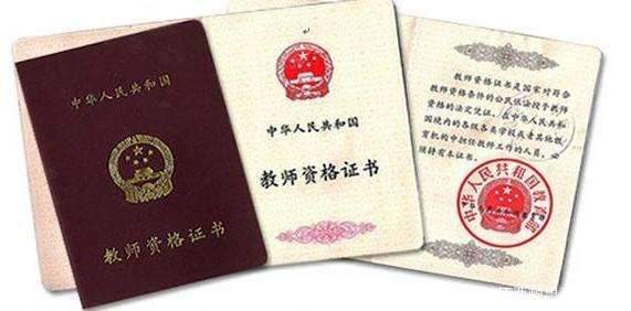 快看看你的身份证有没有被假冒,手把手教你辨别证书真伪