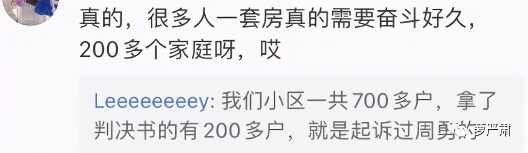 从富二代到穷二代怎么办,从富二代到欠债累累