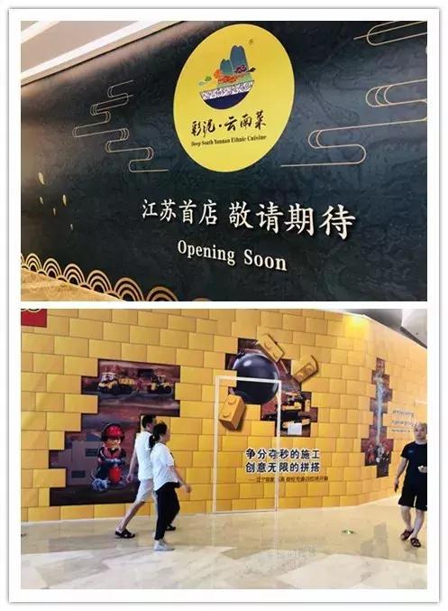 南京百家湖第二商圈,江宁百家湖商圈崛起