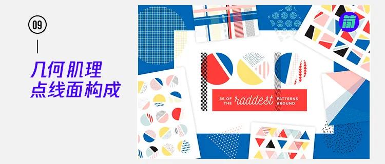 psd纯色背景图片,有色彩对比的简约海报ps