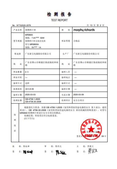 便携榨汁杯真的太方便,随身果蔬榨汁杯