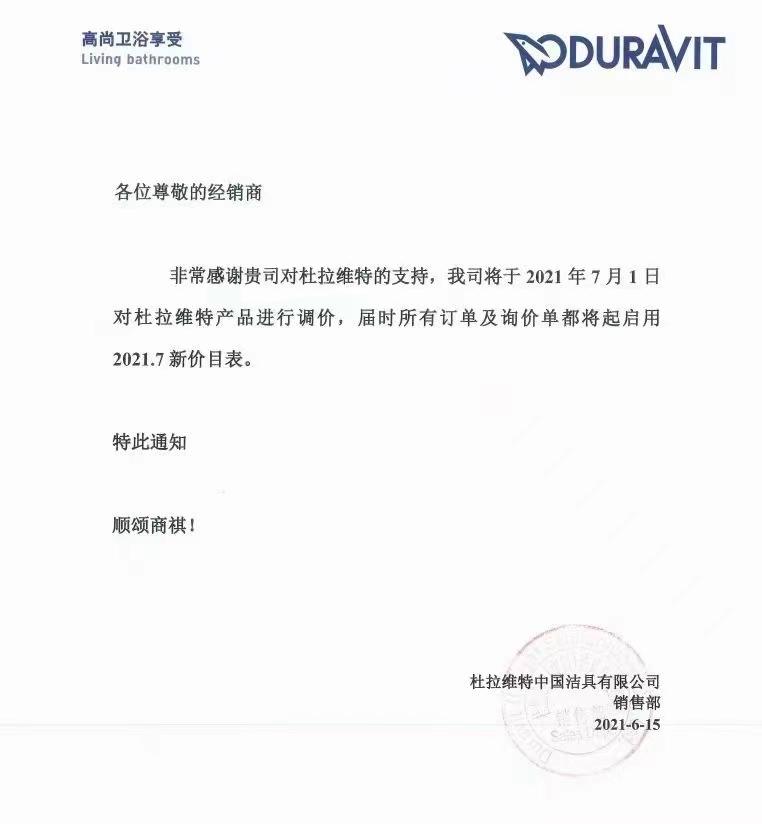 成霖卫浴暗埋花洒,成霖卫浴整体浴室