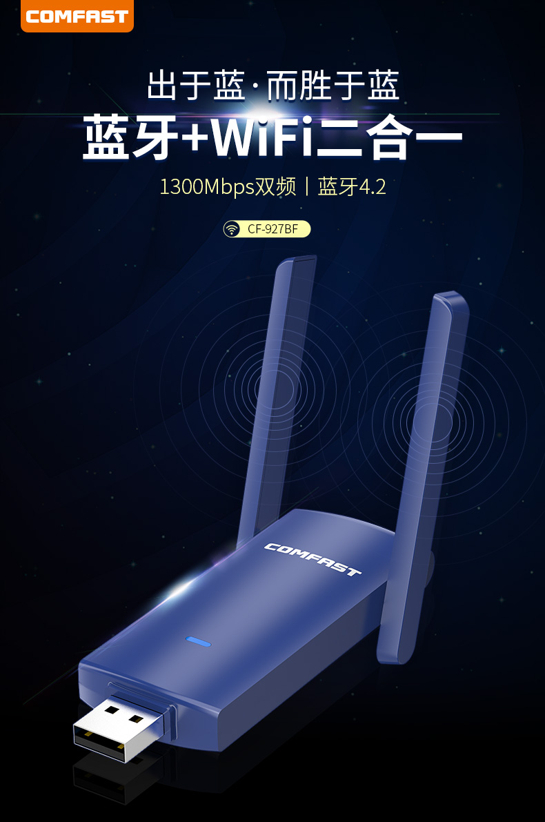 蓝牙网卡有哪些,蓝牙无线网卡哪种好