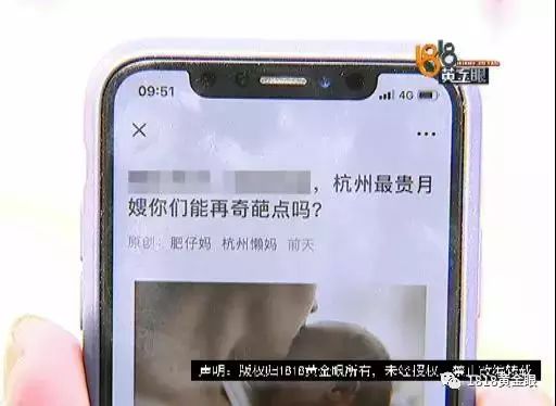 花2万请保姆请了个祖宗后续,夫妻花两万请月嫂结果请了个祖宗