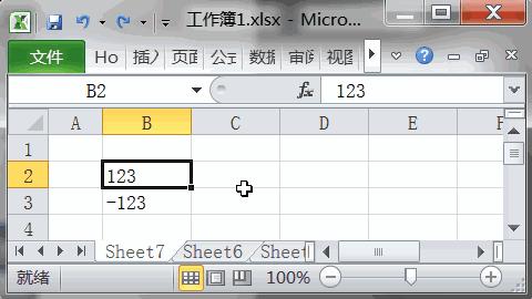 excel重命名的快捷键ctrl加什么,excel快捷键ctrl+d失灵的解决方法