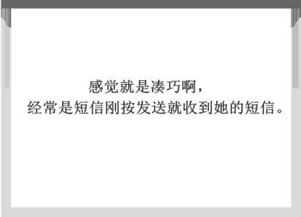 有女朋友了怎么高情商回答,有女朋友是什么体验语录