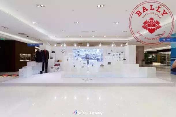 bally有哪些子品牌,bally是瑞士的奢侈品品牌