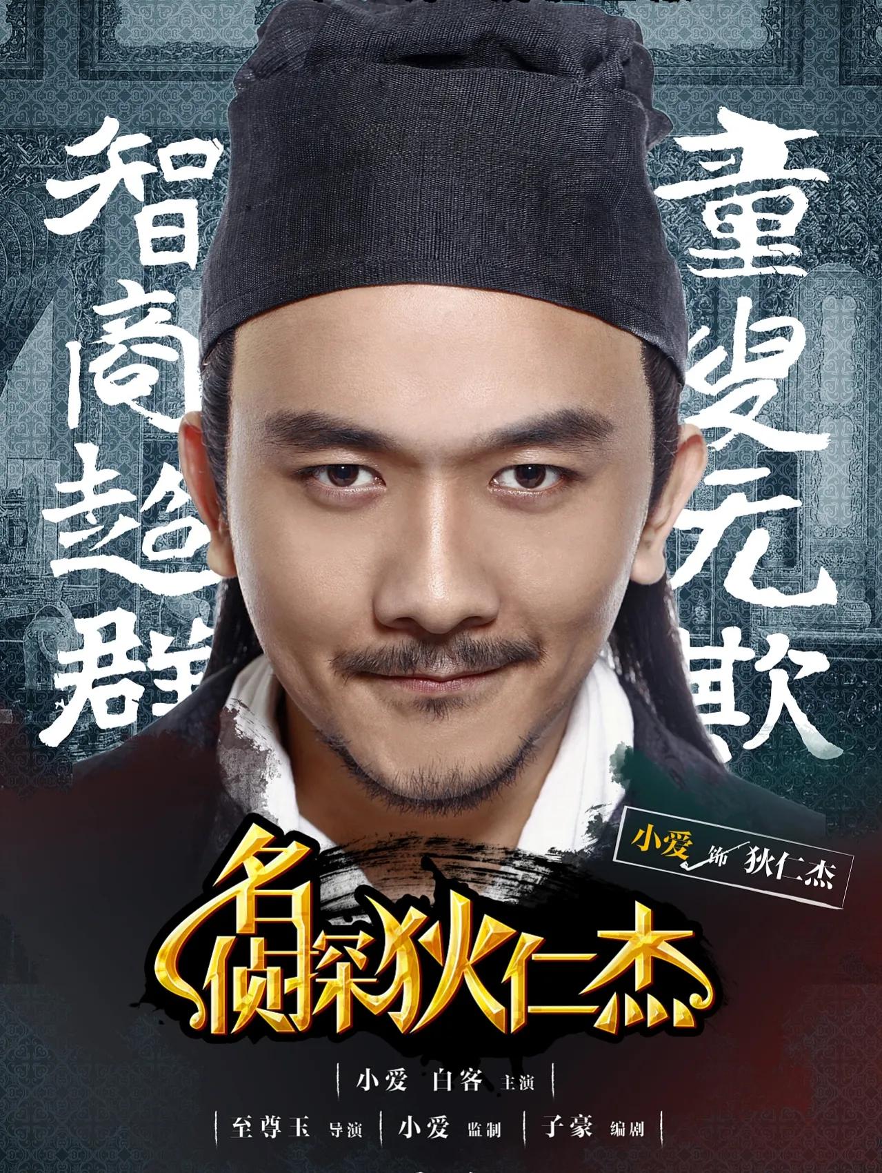 《万万》系列播出八年，配角凭借《扬名立万》一鸣惊人，主角沉寂