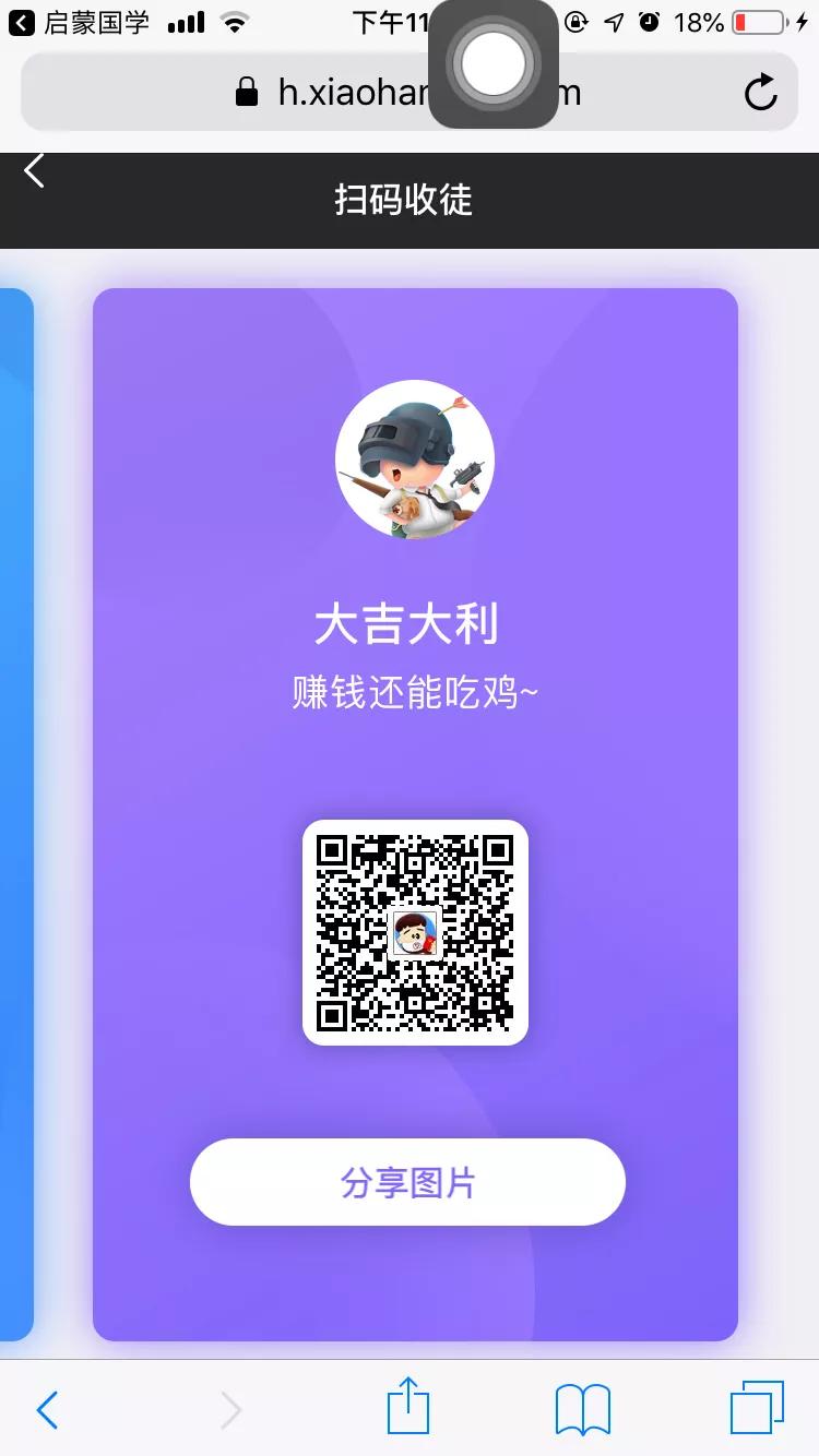最新赚钱app软件,最新手机赚钱软件app排行榜