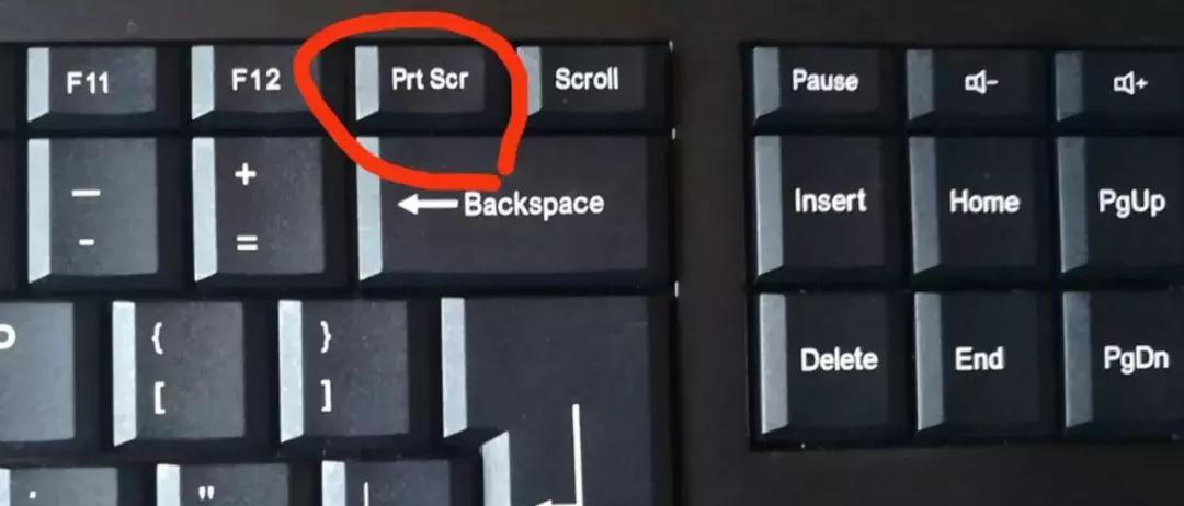 电脑按什么截图,电脑截图键在哪