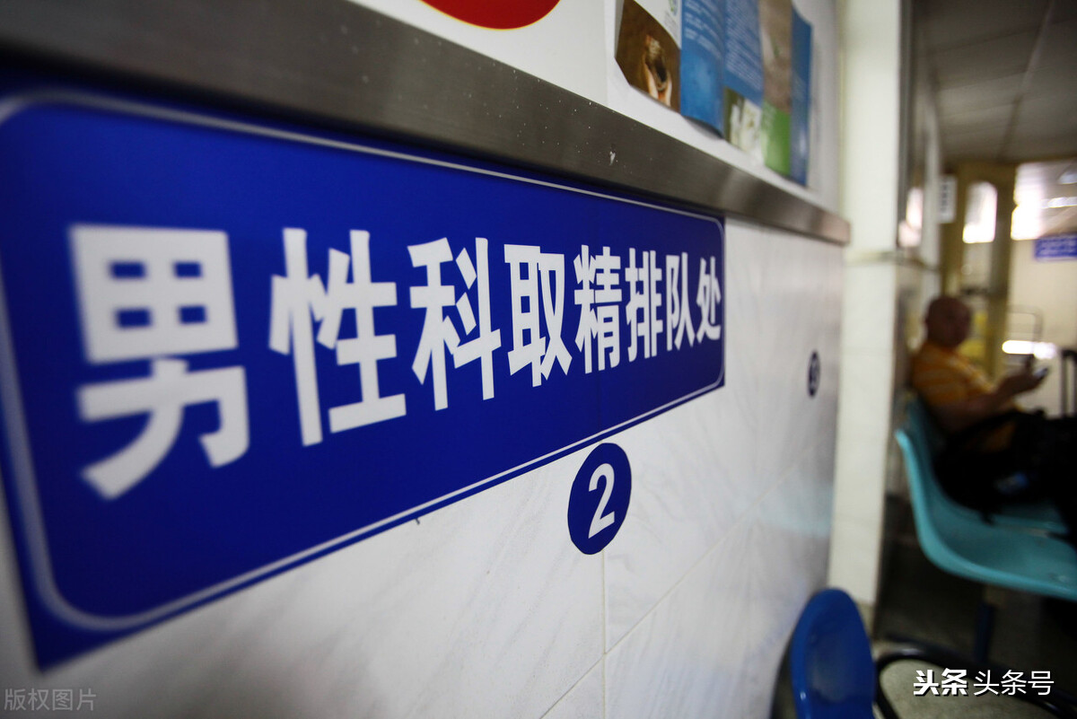 男朋友要去捐精，我该同意吗？