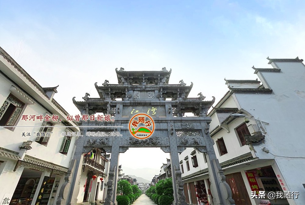 江西婺源江湾镇旅游路线,婺源江湾路线