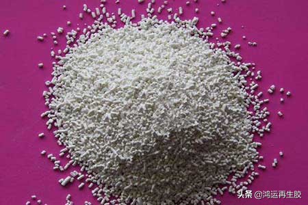 再生胶促进剂配方,再生胶知识大全