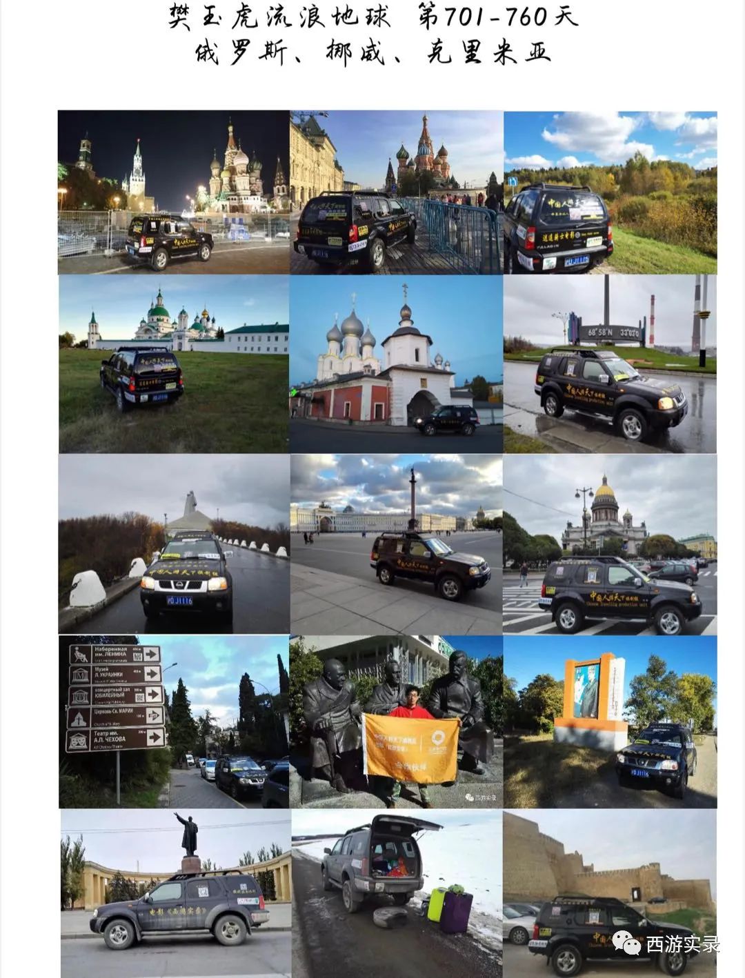 流浪地球真实版小说,流浪地球真实片段原声