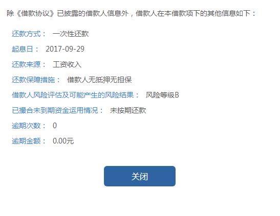 怎么看信标是不是满级,怎么看信标等级