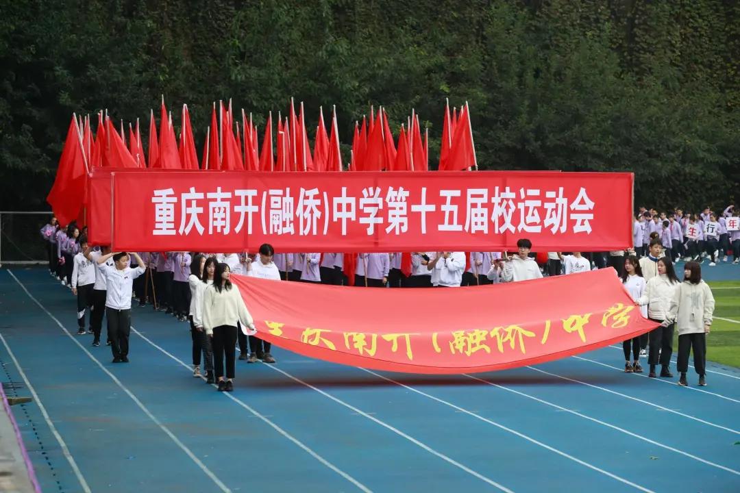 南开中学有几个校区,重庆南开中学全国排名第几