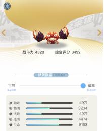 一起来捉妖最全妖灵图鉴全解,一起来捉妖妖灵图集