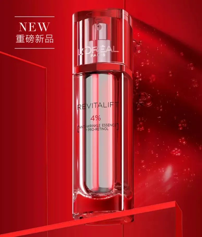 欧莱雅抗衰小红瓶精华,欧莱雅水乳套装抗衰